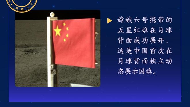 巴雷拉当选MVP：本场比赛我们踢得很开心，决赛需警惕那不勒斯